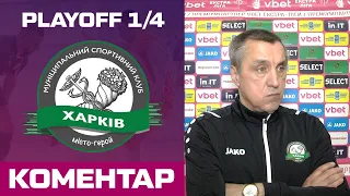 Післяматчеве інтерв'ю -  Харків - ХІТ | Станіслав Гончаренко