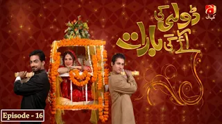 Dolly Ki Ayegi Baraat - Episode 16 | Javed Shiekh | Natasha Ali | Ali Safina | Geo Kahani