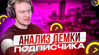 RACHEL АНАЛИЗИРУЕТ ДЕМКУ 7 УРОВНЯ ФЕЙСИТ! | РАЧЕЛ РАЗБИРАЕТ ОШИБКИ СВОЕГО ПОДПИСЧИКА! #csgo