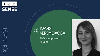 О табуированных эмоциях, видах зависти и ее пользе для работы