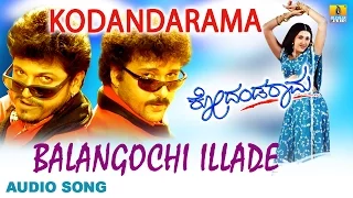 Baalangochi Illade | Kodandarama Kannada Movie | Ravichandran, Shivarajkumar | Jhankar Music