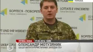 СБУ затримала українця, якого намагалися завербувати спецслужби РФ