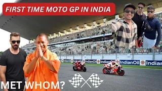 @motogp FIRST TIME IN INDIA 🏁 “VIP” Experience at MOTOGP BHARAT♨️