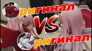 Zero Two. Красная и белая.