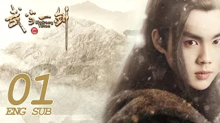 Wudang Sword EP01 ENG SUB | Wuxia Romance | KUKAN Drama