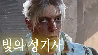 발더스게이트 3 리뷰