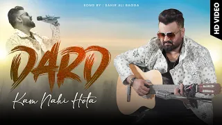 Dard Kam Nahi Hota | Sahir Ali Bagga | Lyrical Video | Sab Music