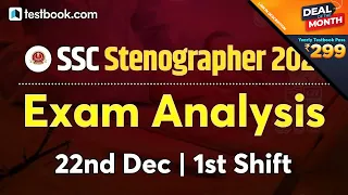 SSC Stenographer Analysis 2020 (22 December Shift 1) | SSC Steno Exam Review + Asked Questions