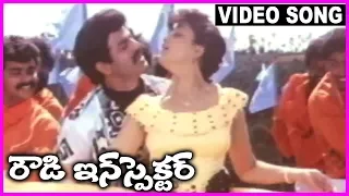 Rowdy Inspector - Telugu Super Hit Video Song -Balakrishna, Vijaya Santhi