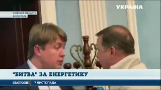 Ляшко: Кримінальна справа має бути порушена проти Геруса