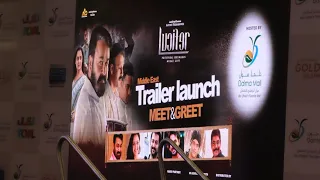 Lucifer Trailer launch @ Abudhabi Dalma mall