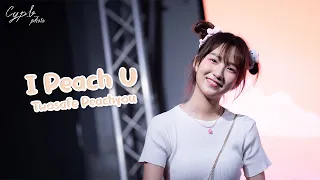 [ Twosafe Fancam ] Peach You - I Peach U @ Am I Hot? | Donki Mall Thonglor - 2024/05/11