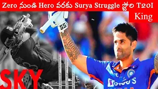 Suryakumar yadav struggle story | suryakumar inspiring life story | sky 360 batting | surya vs virat