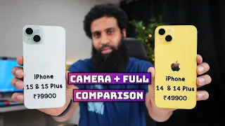 iPhone 15 vs iPhone 14 | Full Comparison & Camera Comparison