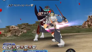 【DFFOO】Lion Lost Chapter 「Alisaie solo」