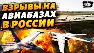 Срочно! "Хлопки" на российских авиабазах - первые подробности от ВСУ