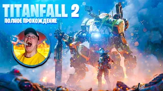 Самый недооценённый шутер нашего времени - TITANFALL 2