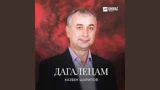 Ненан лазам