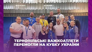 Тернопільські важкоатлети перемогли на Кубку України