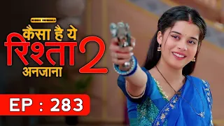 Kaisa Hai Ye Rishta Anjana Season 2 | Kaisa Hai Ye Rishta Anjana Episode 283 Kab Aayega? | EP 283