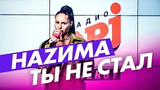 НАZИМА – Ты не стал (live @ Радио ENERGY)