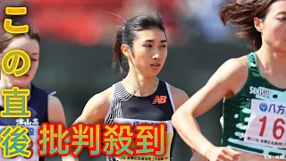 田中希実が国内トラック初戦で2種目出場、blackcat悩んだ状態で1500mは4月の自己最高【金栗記念レビュー】