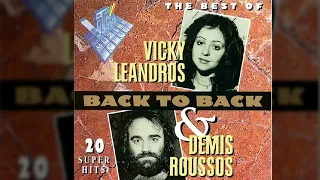 18. Vicky Leandros - Blau Wie Das Meer (L'Amour Est Bleu)