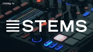 Namm Musikmesse Russia 2016: Новый формат STEMS от Native Instruments