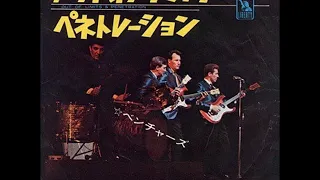 ザ・ベンチャーズ The Ventures／アウト・オブ・リミッツ Out Of Limits （1966年）