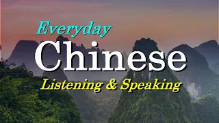 Chinese Phrases that Beginners Unintentionally Become Intermediate/Lesson 55