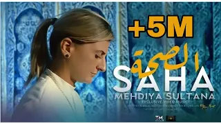 Mehdiya Sultana Saha Ya Saha [EXCLUSIVE CLIP VIDEO] Cover🇩🇿 مهدية سلطانة الصحة يا الصحة