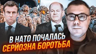 ⚡️БЕРЕЗОВЕЦЬ: ВІЙСЬКА НАТО будуть в Україні до кінця року! Довіра до Німеччини СЕРЙОЗНО ПІДІРВАНА