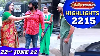 Chandralekha Serial | EP 2215 Highlights | 22nd June 2022 | Shwetha | Jai Dhanush | Nagashree | Arun