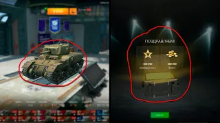 Крупнейшее казино Tanks Blitz