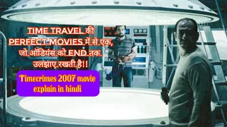 Timecrimes (2007) Full Movie Explained in Hindi/Story Summarized in Hindi