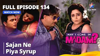 May I Come In Madam | Sajan ne piya syrup | Full Episode 134 |  | मे आई कम इन मैडम #starbharat