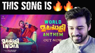 World Malayalee Anthem Reaction | Malayalee From India