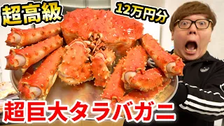 12万円分のカニを食べ比べしたら幸せ通り越して暴れましたw【ご当地取り寄せグルメ・生産者応援】