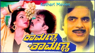 RAMANNA SHAMANNA |  Ambareesh , V. Ravichandran, Madhavi, Geetha, Devaraj, Leelavathi, Umashri