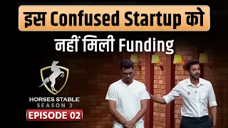 S2 E2 : इस Confusion में Start-Up को  नहीं मिली Funding | Horses Stable | Dr Vivek Bindra