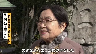 「とっさに首を絞めた」　ソ連の兵士らに暴行され妊娠　極秘施設で中絶手術　ウクライナに重ねる記憶　【福岡県】（2022/03/29)