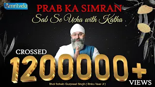 Prabh Ka Simran Sab Se Ucha With Katha-6th March 2016_AmritVela