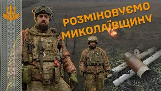 Сапери Держспецтрансслужби розміновують Миколаївщину