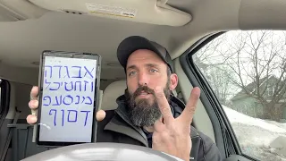 Learn the Hebrew letters ס (sámekh), ע (áyin), and פ (pe)