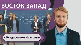 Спасти рядового Лашета / Талибан и беженцы: новый план ЕС / Меркель об «уроках потопа»