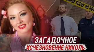 Переезд в новый дом закончился кошмаром!!! / Дело Николь Берджесс. Тру Крайм истории.