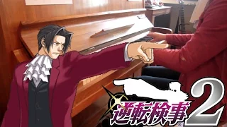 Ace Attorney Investigations/Gyakuten Kenji 2 Pursuit~Wanting to Find the Truth Piano Cover