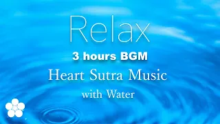 Heart Sutra MUSIC with water /Kanho Yakushiji [Japanese Buddhist Monk music][For Relax][3hours BGM]