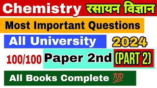 Bsc 1st Year Chemistry Important Question|Chemistry Important Questions 2024, Part 2 रसायन विज्ञान