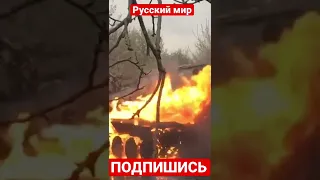 War in Ukraine. Горящий танк посреди улицы